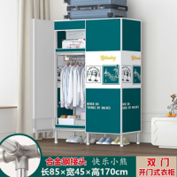 开门式简易布衣柜家用卧室全钢架加粗加厚钢管出租房结实耐用衣橱