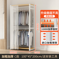 衣柜钢架结构简易组装布衣柜家用卧室结实耐用小户型收纳柜子衣橱