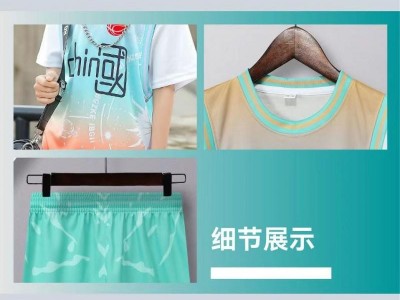 064#假两件篮球服童装图4