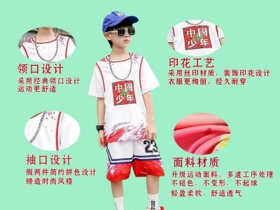 067#假两件篮球童装图2