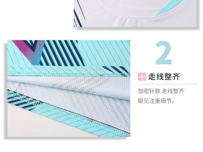 716#羽乒服图7