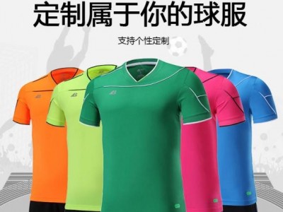 0725#足球服图9