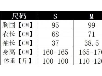 8458#篮球裁判服图3