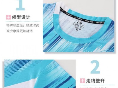 708#羽乒单上衣图7