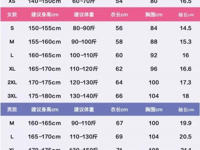 708#羽乒单上衣图6